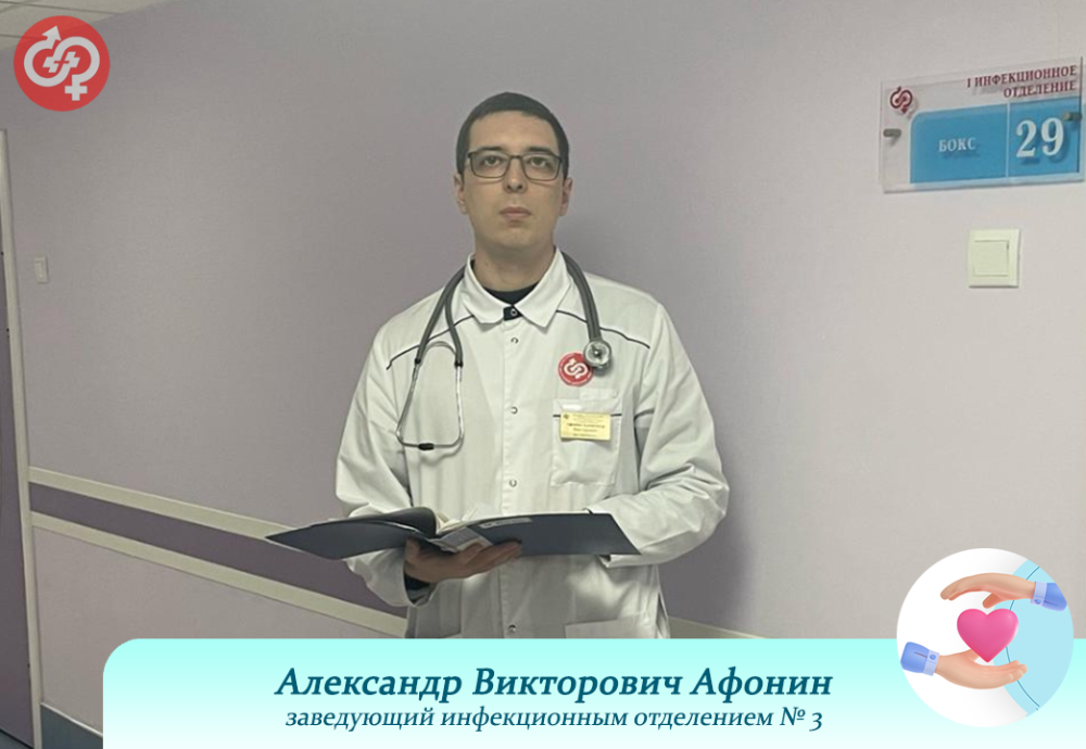 Благодарность!